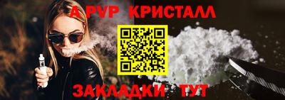 марихуана Гусиноозёрск