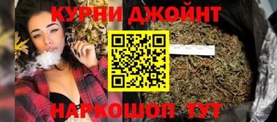 марихуана Гусиноозёрск
