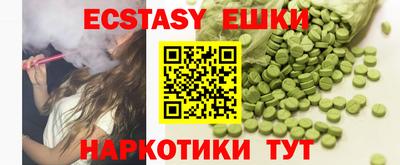 индика Гусь-Хрустальный