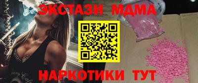 марихуана Гусиноозёрск