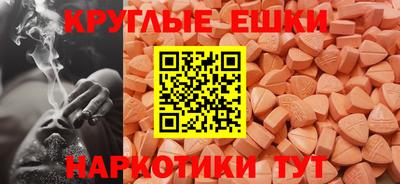 соль ск Гусев