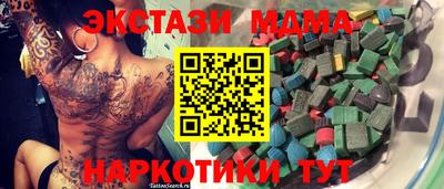 индика Гусь-Хрустальный