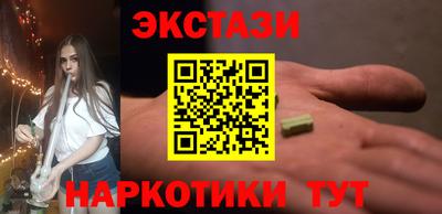 марихуана Гусиноозёрск