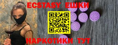 амф Можга