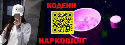 соль ск Гусев