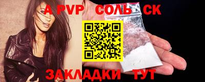 марихуана Гусиноозёрск