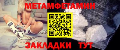 индика Гусь-Хрустальный
