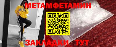 индика Гусь-Хрустальный