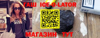 марихуана Гусиноозёрск
