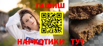 соль ск Гусев