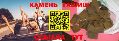 марихуана Гусиноозёрск
