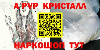 индика Гусь-Хрустальный