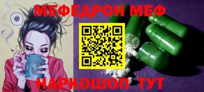 индика Гусь-Хрустальный