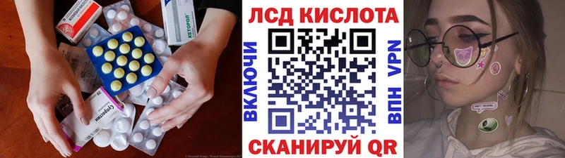 блэк спрут зеркало  Реутов  ЛСД экстази кислота 