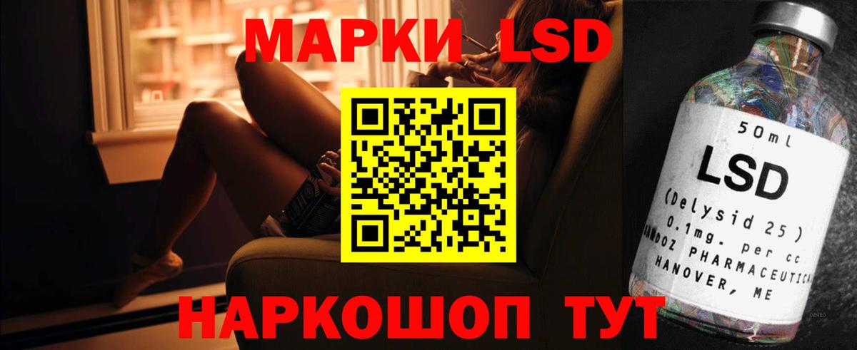 ЛСД экстази ecstasy  Вход с VPN  ЛСД экстази кислота  ЛСД экстази  ссылка на мегу ССЫЛКА  Реутов 