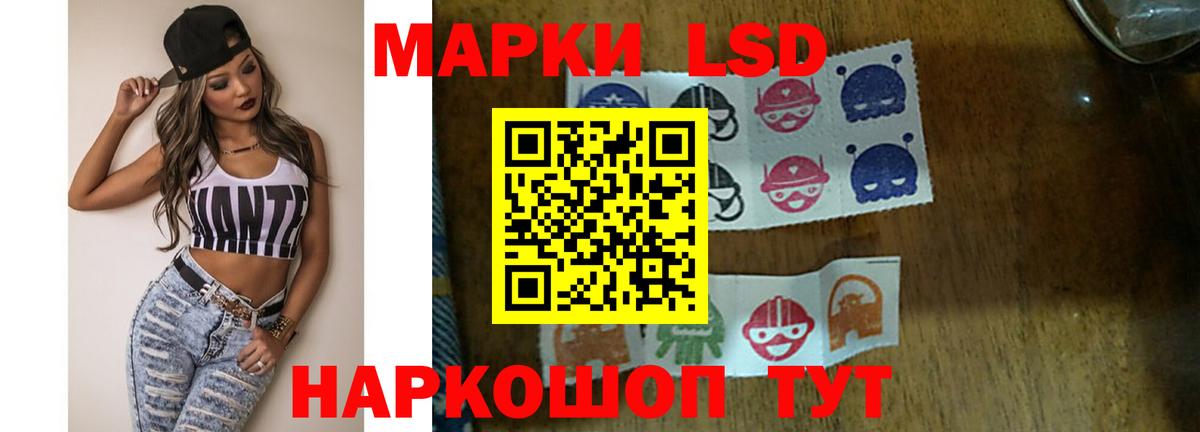 Лсд 25 экстази ecstasy Реутов