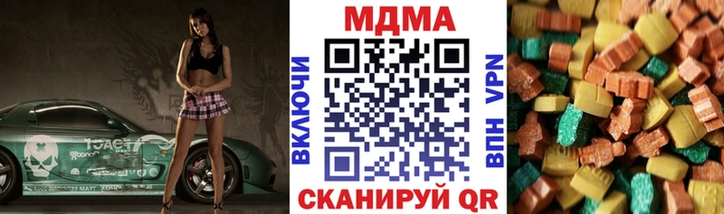 omg зеркало  Реутов  MDMA VHQ  цены  