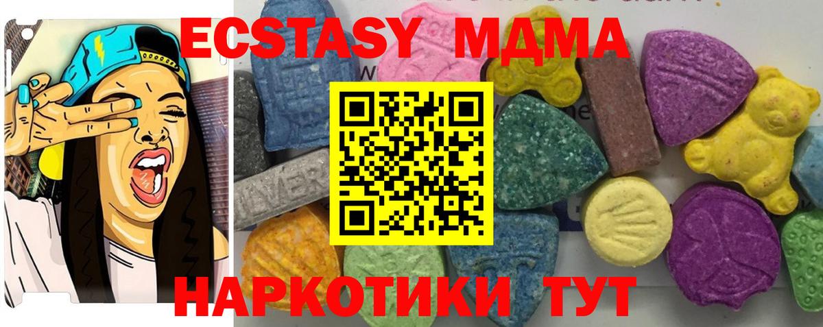 МЕТАДОН  Гашиш  Марихуана  Вход с VPN  Мефедрон кристаллы  Реутов  Cocaine 