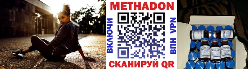 МЕГА вход  Реутов  МЕТАДОН мёд 