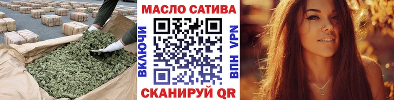 ТГК THC oil  Реутов 