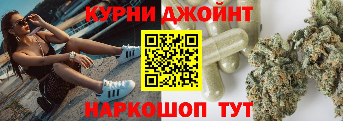 Реутов  Каннабис тримм  Вход с VPN  Марихуана THC 21%  Шишки марихуана марихуана  Шишки марихуана Amnesia 