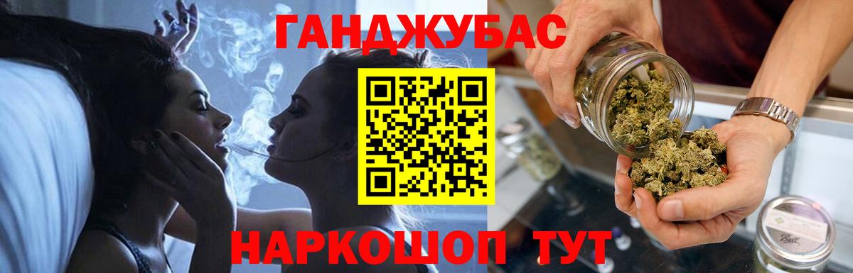 Бошки Шишки тримм Реутов